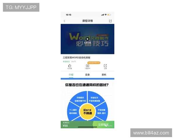 提升ag视讯庄闲投注技巧的实用技巧分析帮助你实现稳定盈利