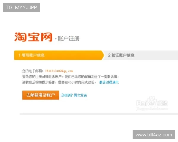 欧博注册会员后提升账户安全的实用建议
