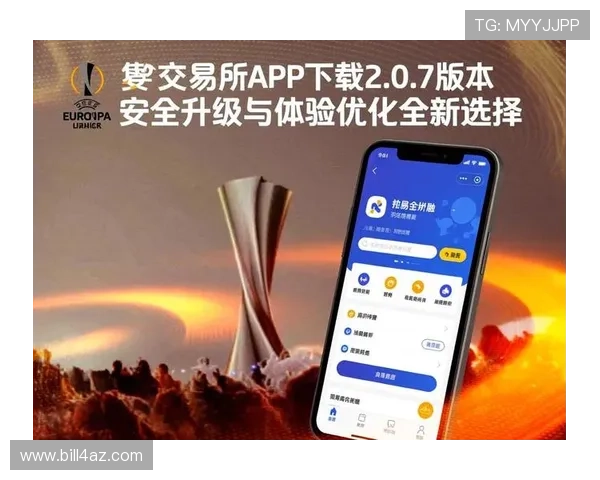 欧博网站新版.新网页.org：全新设计风格与安全性能提升带来的使用新体验