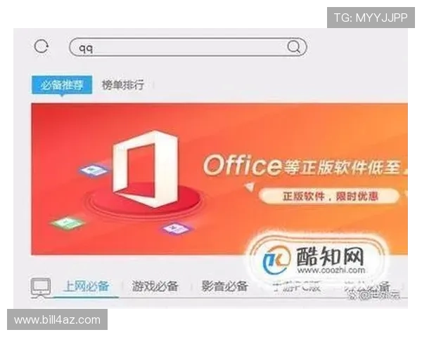 如何在安卓设备上快速安装沐鸣娱乐2手机应用程序全流程指南