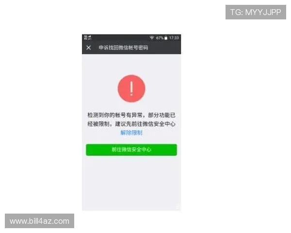 凯发娱乐会员安全保障措施详解确保你的账户信息和资金安全