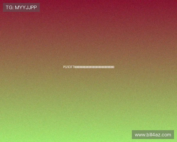 PGSOFT官网体育电脑版优化界面设计，提升用户操作便捷性与体验感