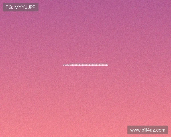 opgg官网入口为足球迷提供详尽的世界杯球队阵容与比赛预测分析 opgg官网入口为足球迷提供详尽的世界杯球队阵容与比赛预测分析
